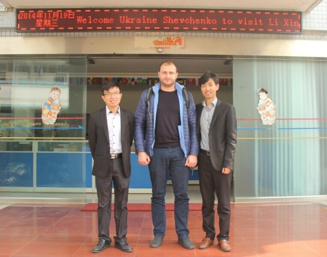 Lixin and Ukrainian customers
