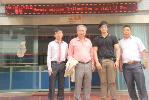 Lixin and Thai customers